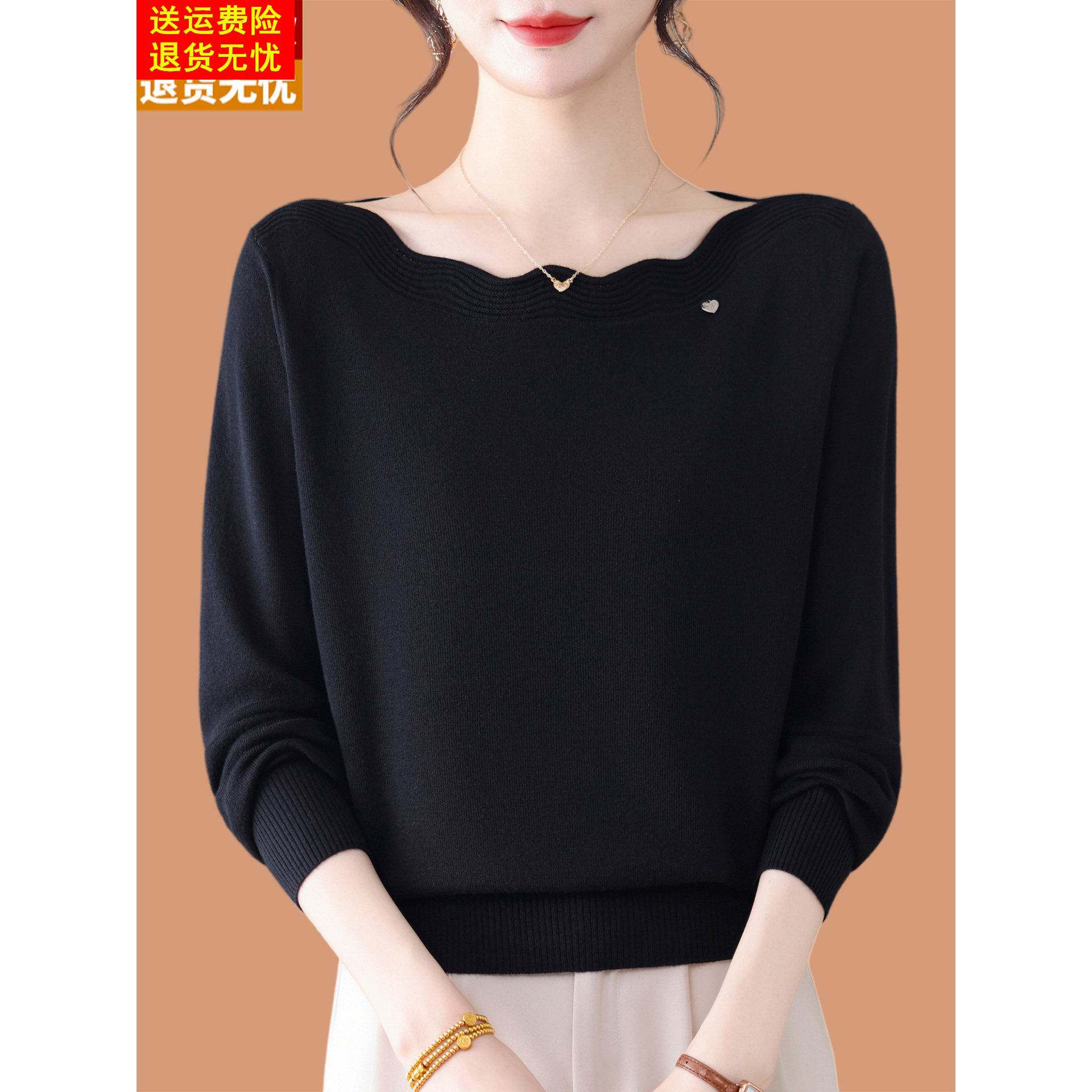 一字领毛衣女春秋2026新款洋气高腰短款配裙子羊毛针织打底衫上衣