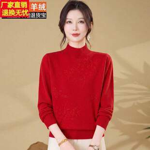 中老年女士羊绒衫半高领烫钻红色保暖毛衣妈妈装秋冬季打底衫