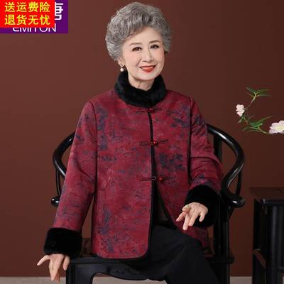 中国风奶奶冬装皮毛一体外套女新中式老年妈妈装老太太老年人衣服