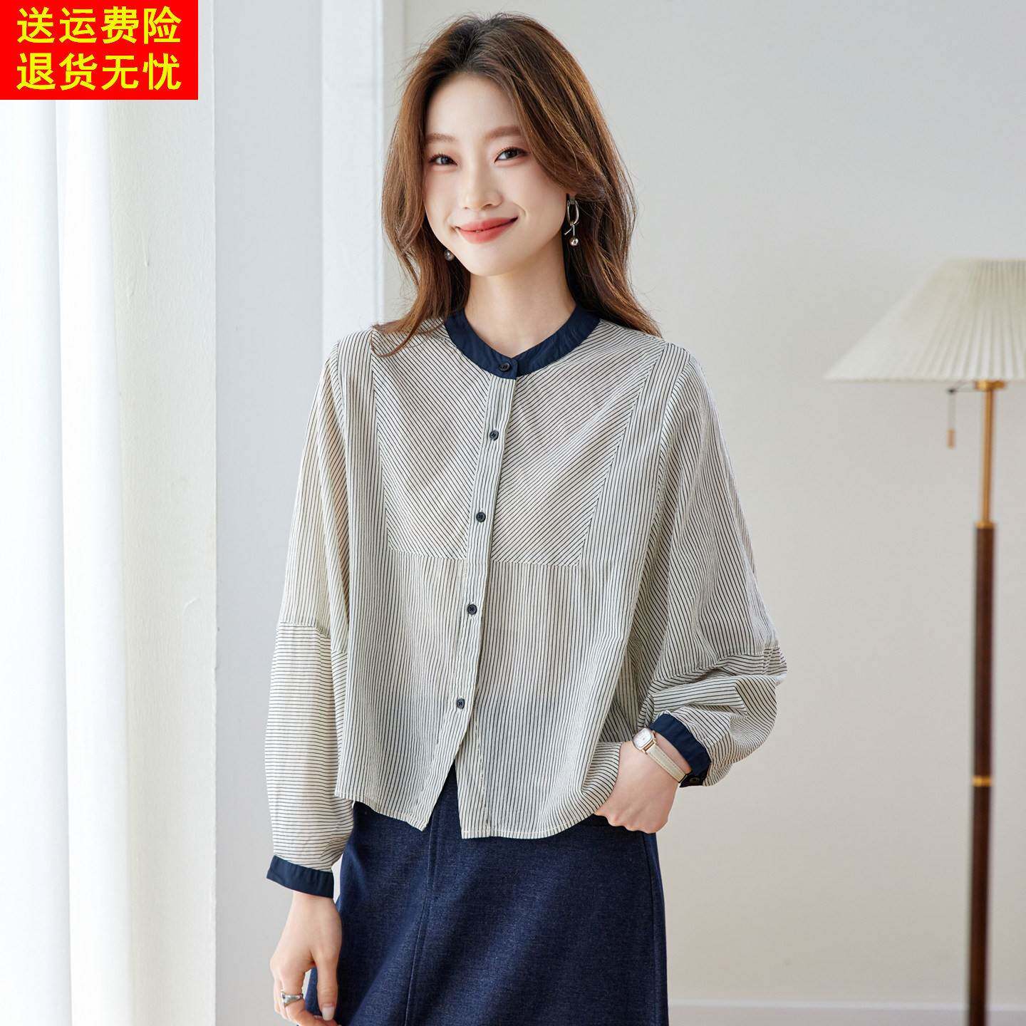 轻奢风条纹撞色立领衬衫女长袖短款衬衣洋气减龄小个子纯棉衬衣