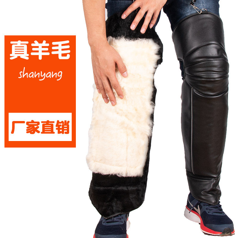 冬季护膝摩托车护膝防寒挡风保暖电动车护腿防风加厚骑车骑行男女,电动车/配件/交通工具,电动车护膝,淘宝优惠券,粉丝福利购,淘宝优惠卷