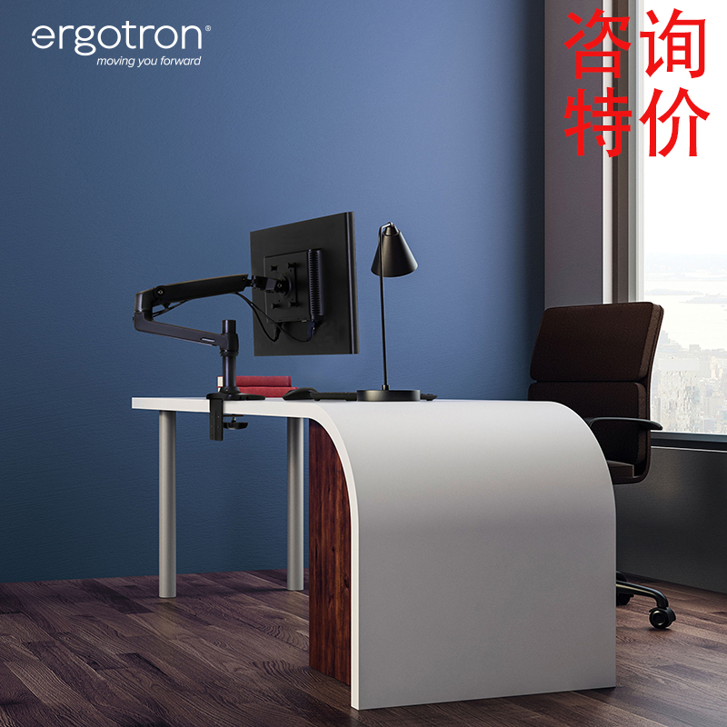 ergotron爱格升LX显示器支架单臂显示屏支架桌面升降屏幕支架臂