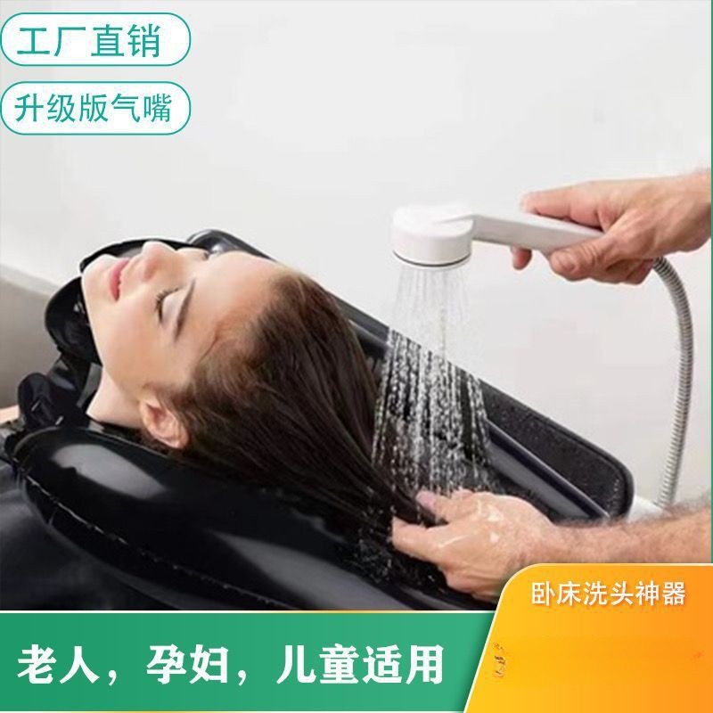 在家躺着洗头神器成人儿童枕家用护理月子孕妇卧床洗发盆床头洗头