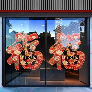 贴在玻璃门上的贴纸马年新年橱窗贴布艺喜庆福字过年静电装饰贴画