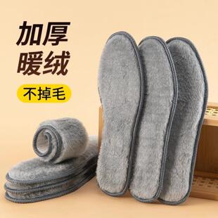隔凉鞋垫冬季加绒加厚鞋垫软底仿兔毛男款保暖鞋吸汗防臭毛毡棉鞋