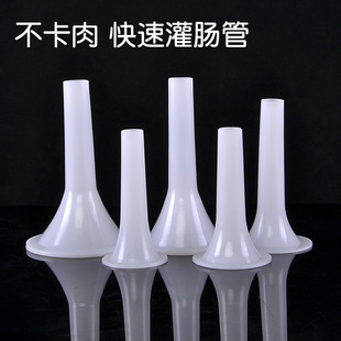 灌香肠的管子 漏斗家用手动塑料手工漏斗灌肠嘴罐香肠漏斗腊肠漏
