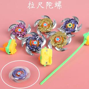 卡尺陀螺拉尺陀炫彩拉尺合金旋风战斗陀螺男童小孩旋转男孩玩具