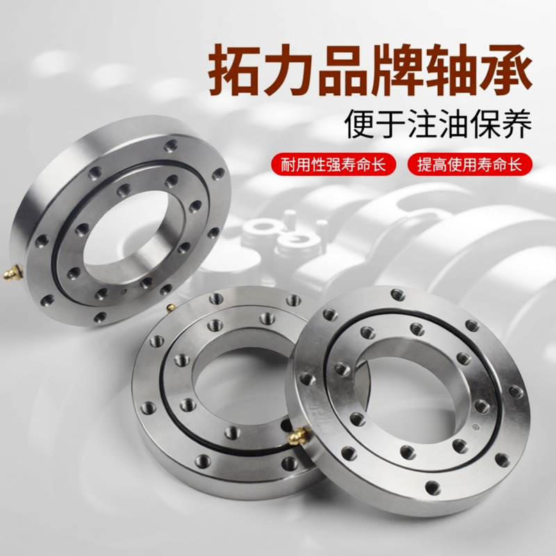 国标现货回转支承轴承支撑转盘底