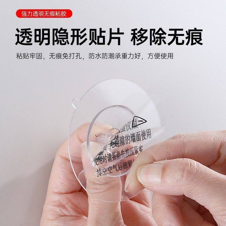 透明强力免打孔吸盘挂钩