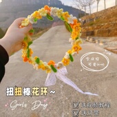 扭扭棒手工diy花环簪花网红头戴小花发箍自制材料包送闺蜜礼物