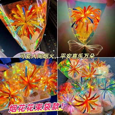 烟花扭扭棒花束手工diy材料包