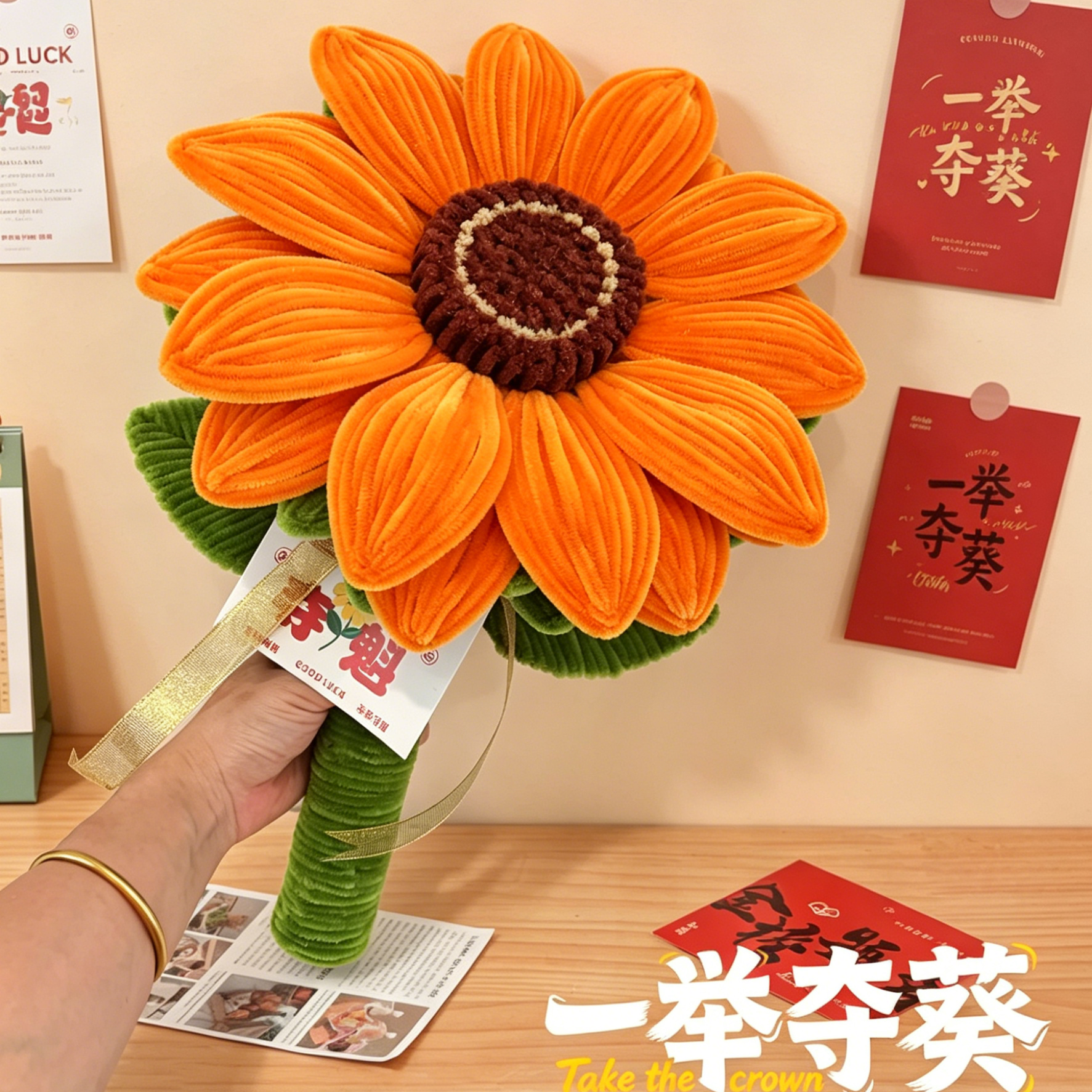 扭扭棒胖嘟嘟巨型向日葵花束diy材料包一举夺魁自制毕业季送考生