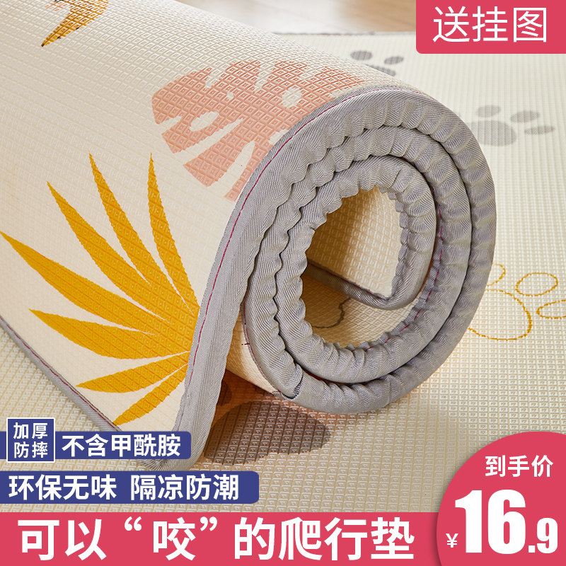 宝宝爬行垫加厚婴儿爬爬垫整张儿童拼接可折叠客厅家用泡沫地垫子