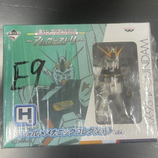 日版 一番赏 阿姆罗 RX-93 ν-高达 RMS-099 手办 景品 模型