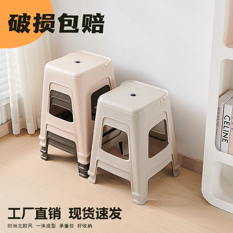 高端轻奢特厚塑料凳子高脚凳家用成人结实高板凳餐桌塑料椅子防滑,收纳整理,收纳凳,淘宝优惠券,粉丝福利购,淘宝优惠卷