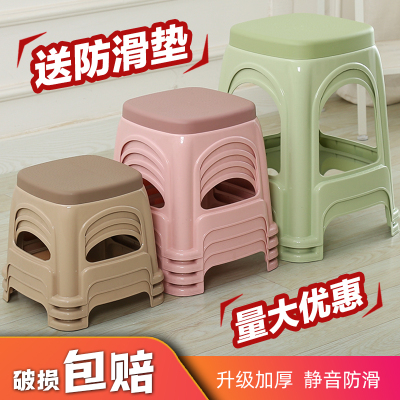 家用加厚防滑客厅小号胶塑料凳子