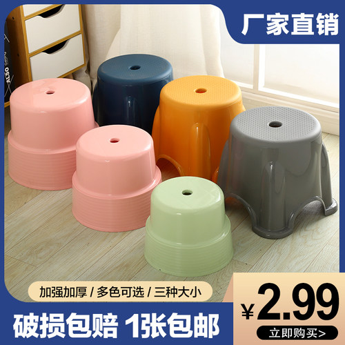 塑料加厚家用防滑换鞋儿童矮凳子