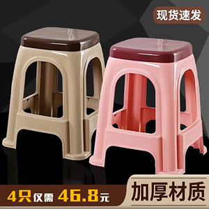凳王特厚塑料凳子餐桌成人家用凳