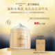 ENPRANI 茵葩兰至美恒颜清透按摩面霜清洁物理去角质紧致弹润柔和