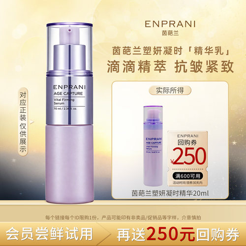 韩国原装进口 美白 紧致 抗皱 保湿