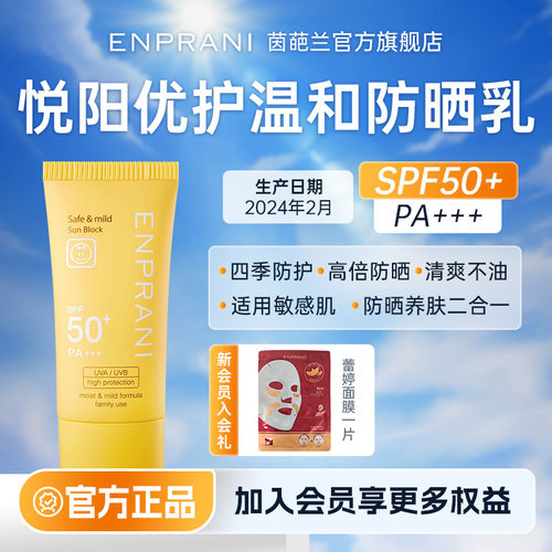 温和（无刺激），高保湿，清爽不油腻，透气