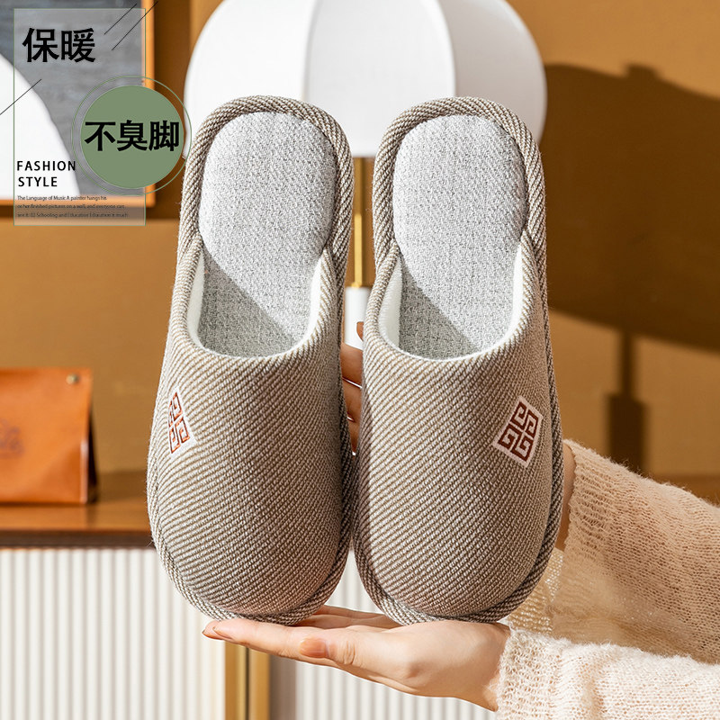 男士棉拖鞋秋冬季2025新款室内家居防滑男款春秋布拖鞋情侣厚底女,居家布艺,居家棉拖/棉鞋,淘宝优惠券,粉丝福利购,淘宝优惠卷