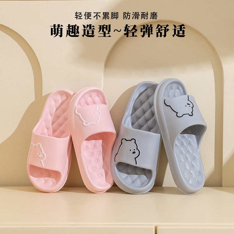 凉拖鞋女室内家居eva家用防滑居家静音洗澡浴室拖鞋清仓男夏季,居家布艺,居家凉拖/凉鞋,淘宝优惠券,粉丝福利购,淘宝优惠卷