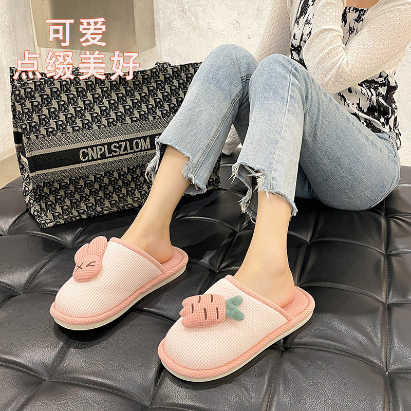 地板静音棉拖鞋卡通可爱