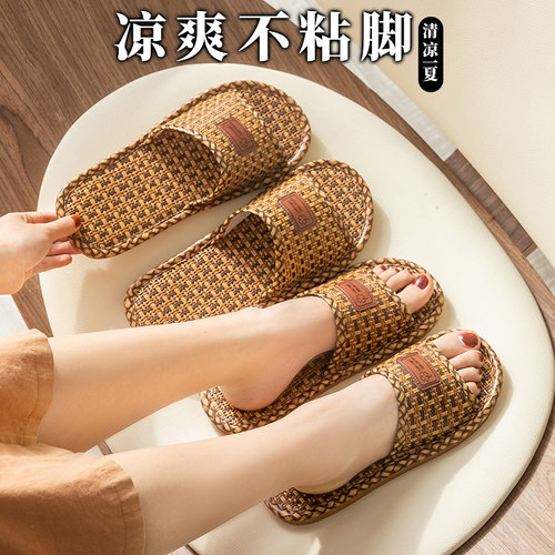 藤草编拖鞋pvc家居软底防滑