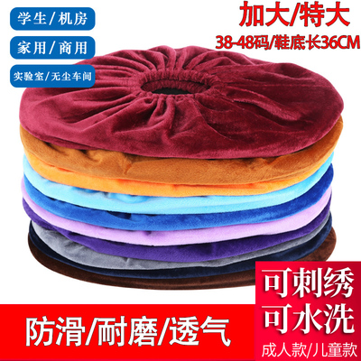 绒布鞋套家用微机室内可洗反复