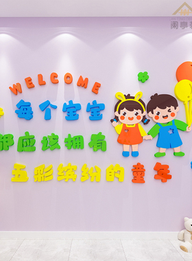 童装店网红卡通动物墙面装饰画