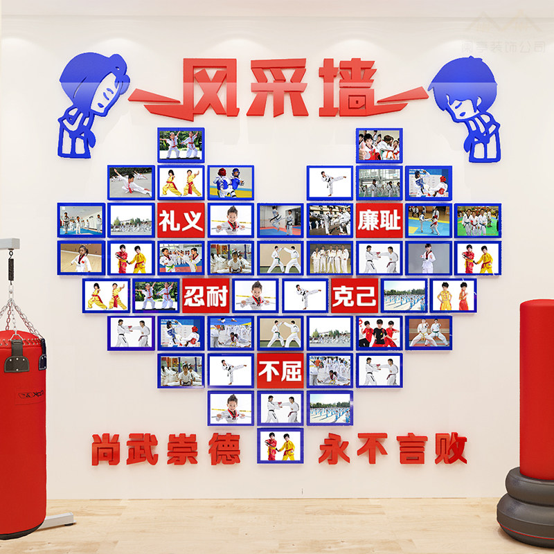 跆拳道精神礼仪学员武馆励志标语