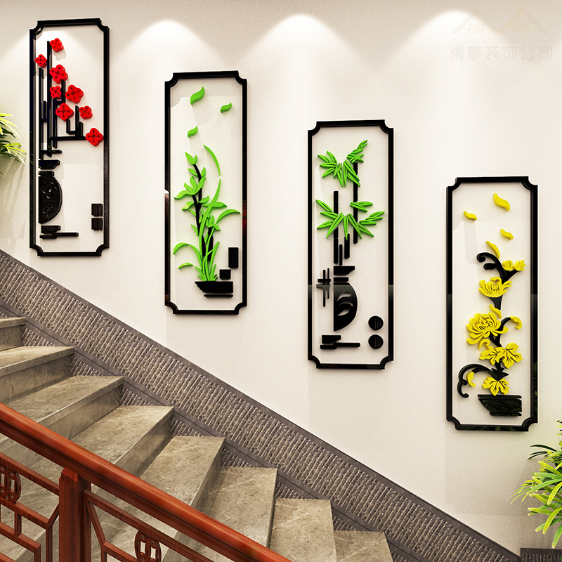 饭店墙面装饰烧烤餐厅火锅请上二楼梯台阶指示牌梅兰竹菊墙贴画图片