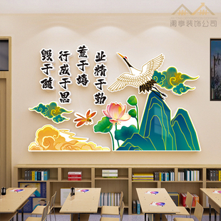 古风班级布置教室装饰书法培训班中国传统文化墙高中初中小学墙贴