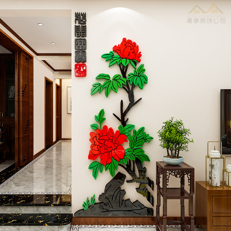 牡丹花开富贵餐厅玄关3d立体墙贴