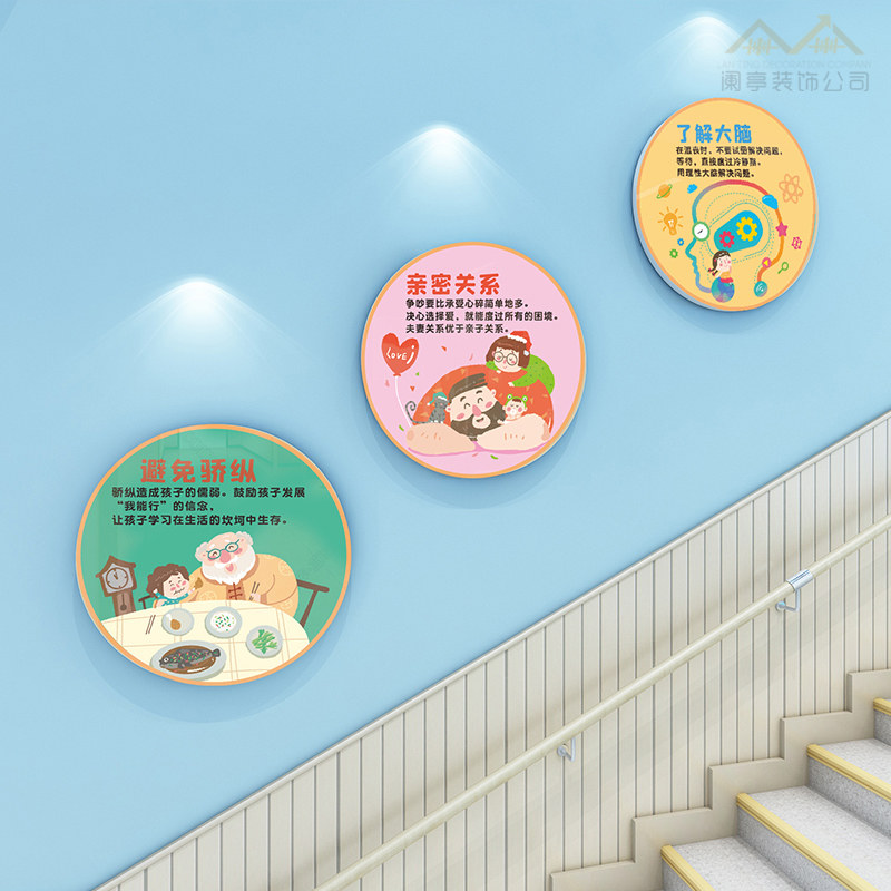 亲子互动幼儿教育贴纸3d立体早教