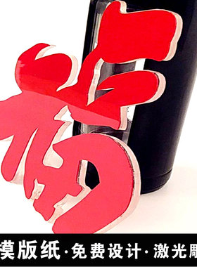 定做加厚亚克力广告牌墙贴水晶字