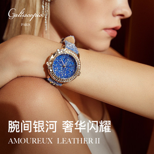 迦堤水晶瑞士机型中年女士