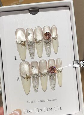 温柔气质轻奢玫瑰乳酪清冷感奶油白法式爆闪渐变猫眼粉堆钻穿戴甲