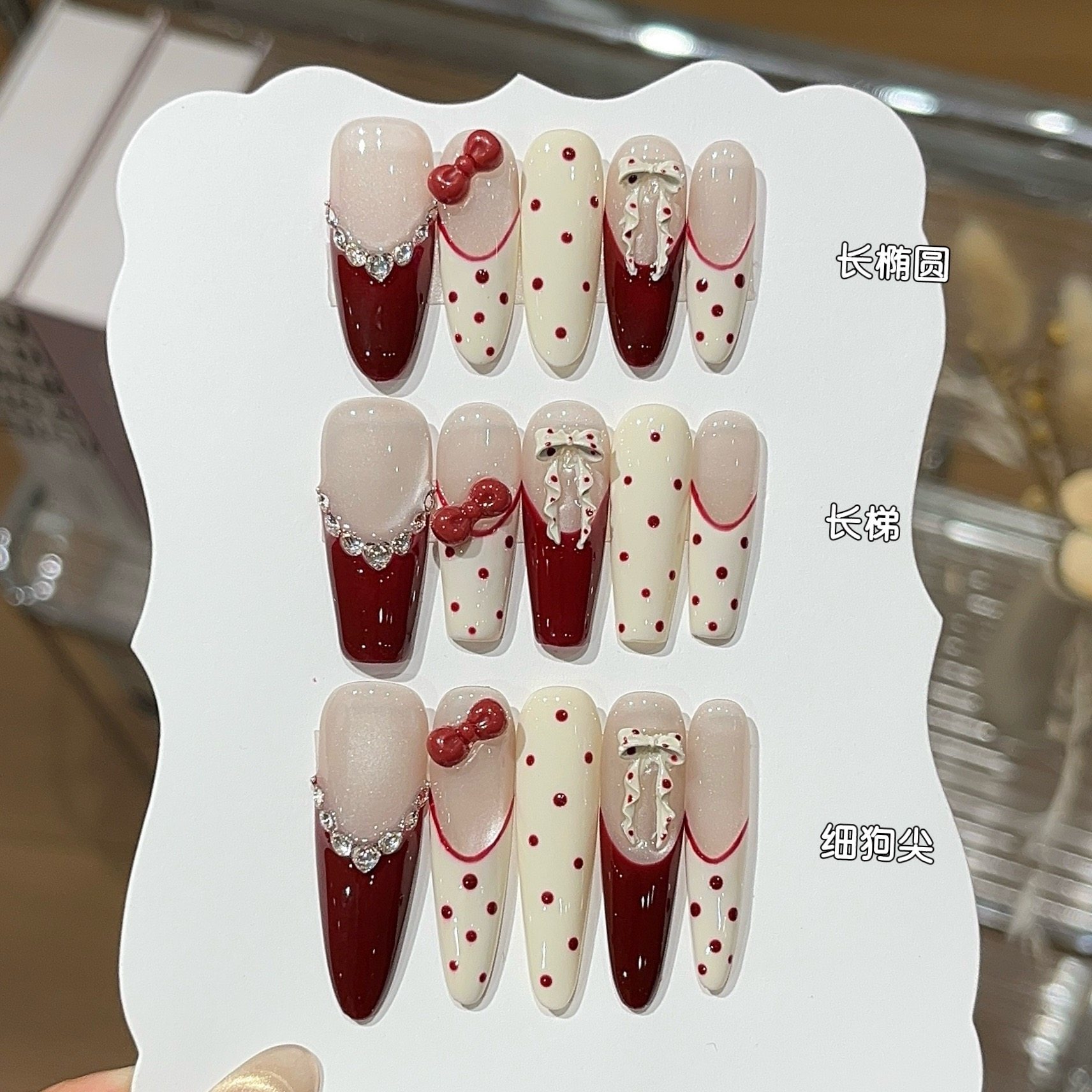 纯手工甜美草莓奶油卷芭蕾风酒红白法式波点蝴蝶结甜欲细狗穿戴甲,彩妆/香水/美妆工具,穿戴甲/甲片,淘宝优惠券,粉丝福利购,淘宝优惠卷