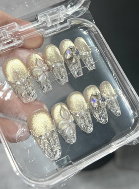 有钱花纯手工光疗穿戴甲爆闪猫眼轻奢高级感雕花穿戴甲冰裂纹美甲