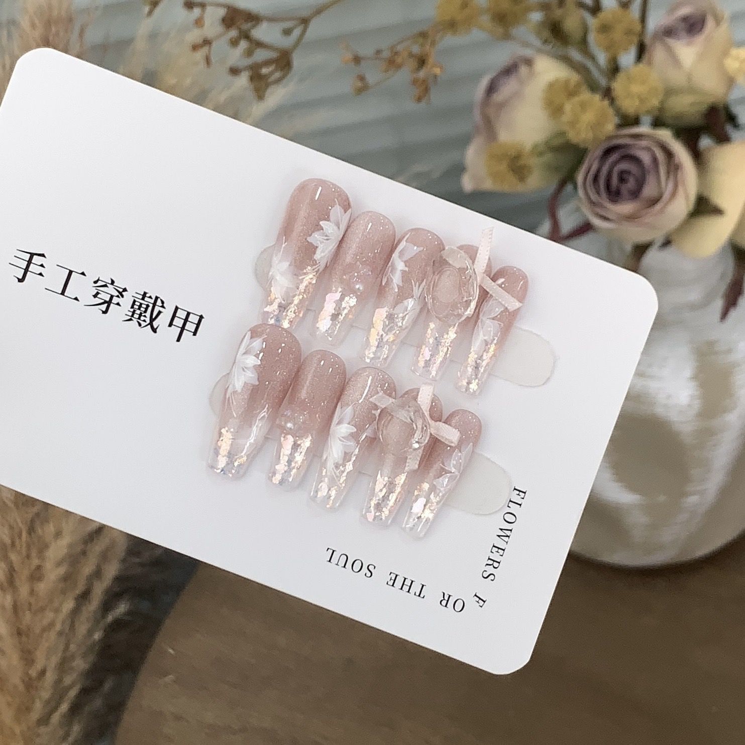 纯手工光疗冰透欧泊渐变透底K9雕花温柔风高级感千金风穿戴甲成品