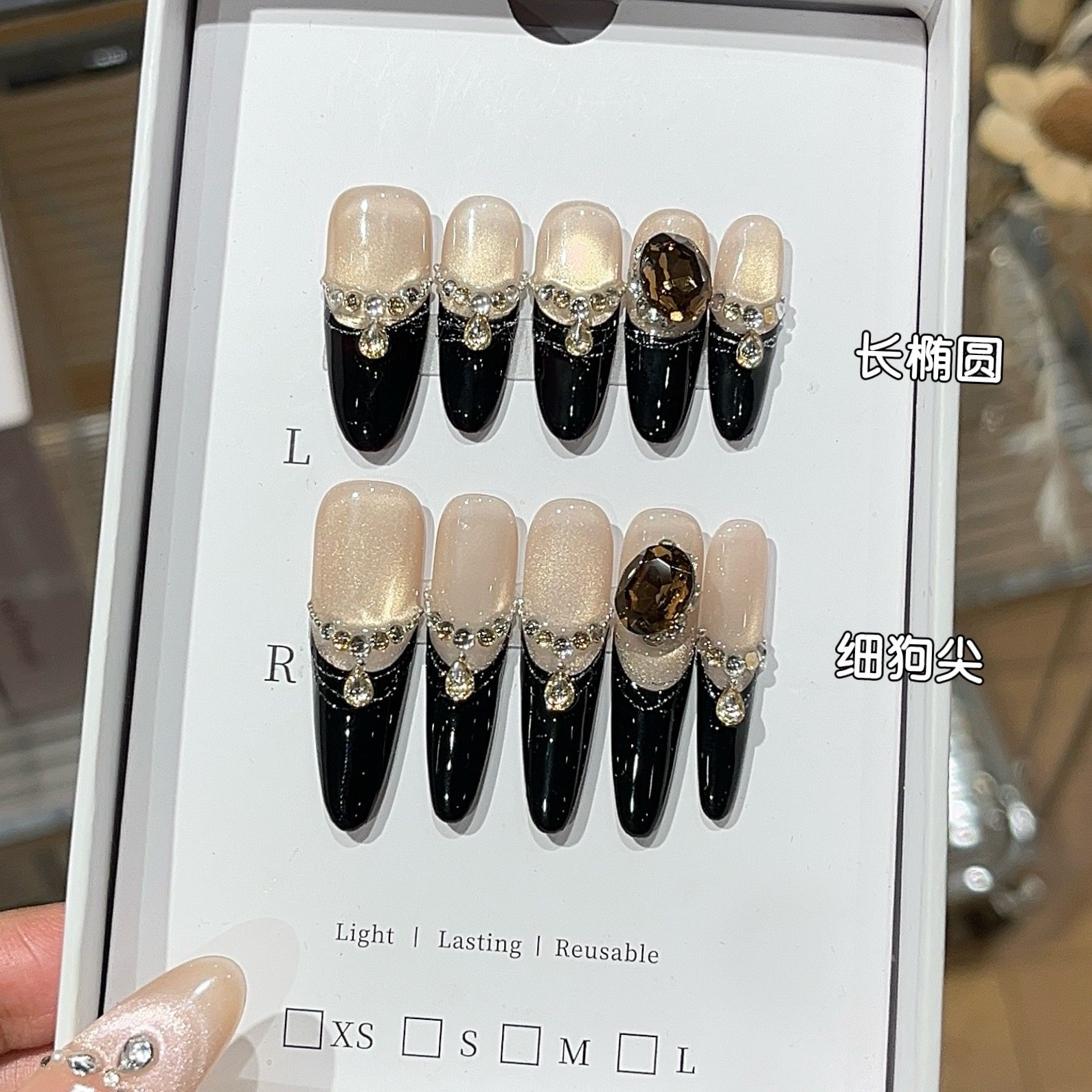 纯手工权威女主暗夜风手绘黑法式爆闪香槟色猫眼堆钻细狗穿戴甲,彩妆/香水/美妆工具,穿戴甲/甲片,淘宝优惠券,粉丝福利购,淘宝优惠卷