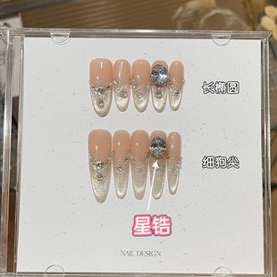 纯手工白茶失梦纯欲清冷感爆闪晶石猫眼设计感星锆轻奢细狗穿戴甲