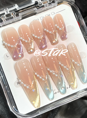 糖果苏打水纯手工光疗穿戴甲法式珍珠水光感高级糖果色猫眼穿戴甲