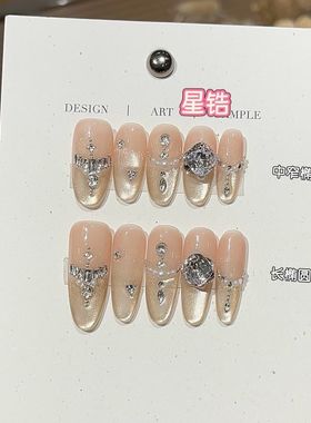 纯手工恰好心动冬日清冷风氛围感爆闪水光猫眼珍珠碎钻星锆穿戴甲