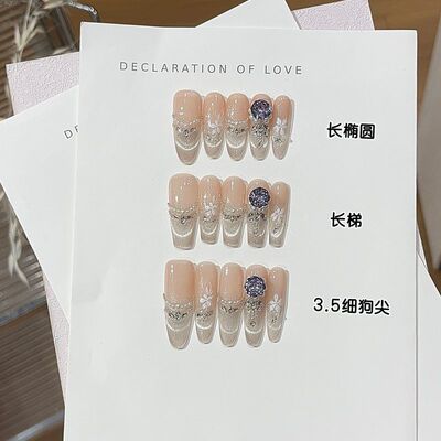 纯手工春夏温柔氛围感爆闪法式微笑玻璃珠猫眼珍珠K9贴钻穿戴甲