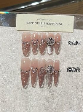 纯手工满天星锆纯欲温柔风爆闪樱花粉侧光猫眼粉锆碎钻细狗穿戴甲