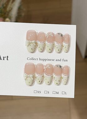 无尽夏奶油风手绘纯欲甜美乳白法式蕾丝边碎花蝴蝶结贴钻穿戴甲