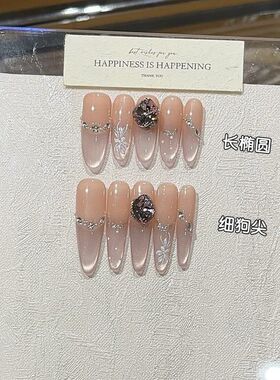 纯手工高级手绘浅薰衣草色水光玻璃珠猫眼碎闪K9钻细狗尖穿戴甲